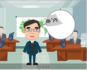 強财财務(wù)軟件MG動畫